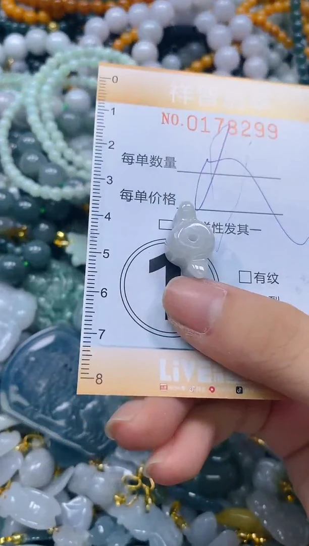 翡翠未镶嵌颈饰闪购0178299