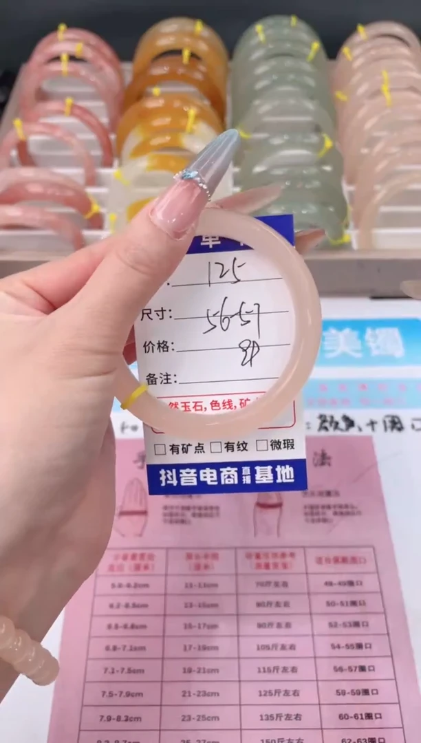 未镶嵌手镯石英质玉125