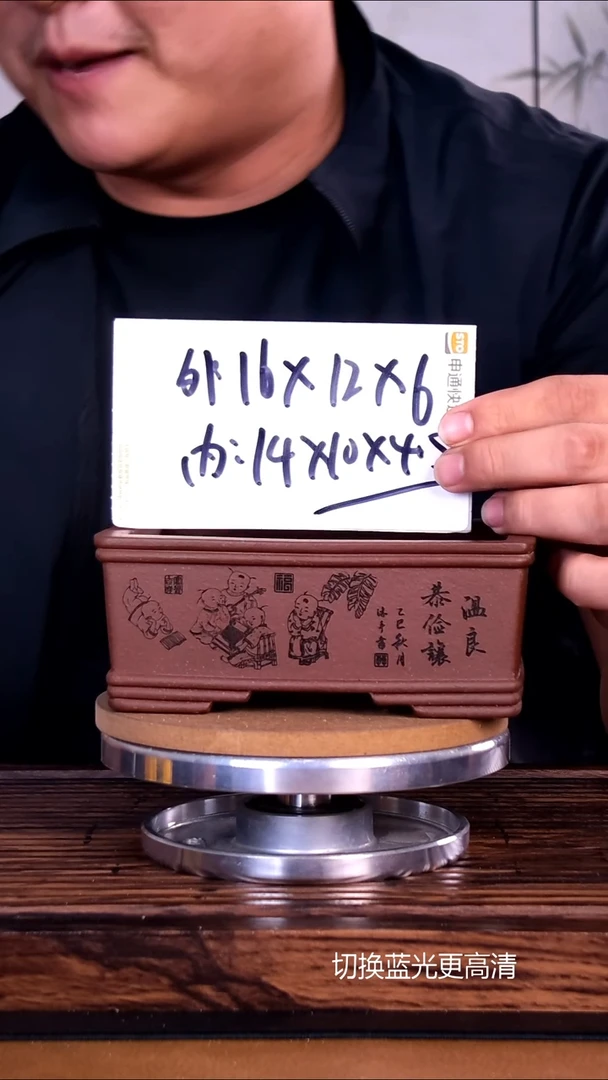 紫砂花盆紫砂花盆内口14-10-4.5