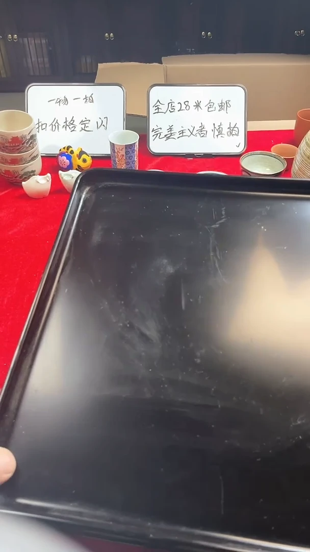 梁*上乘杂项瓷瓷瓷瓷瓷瓷瓷瓷瓷瓷（099）