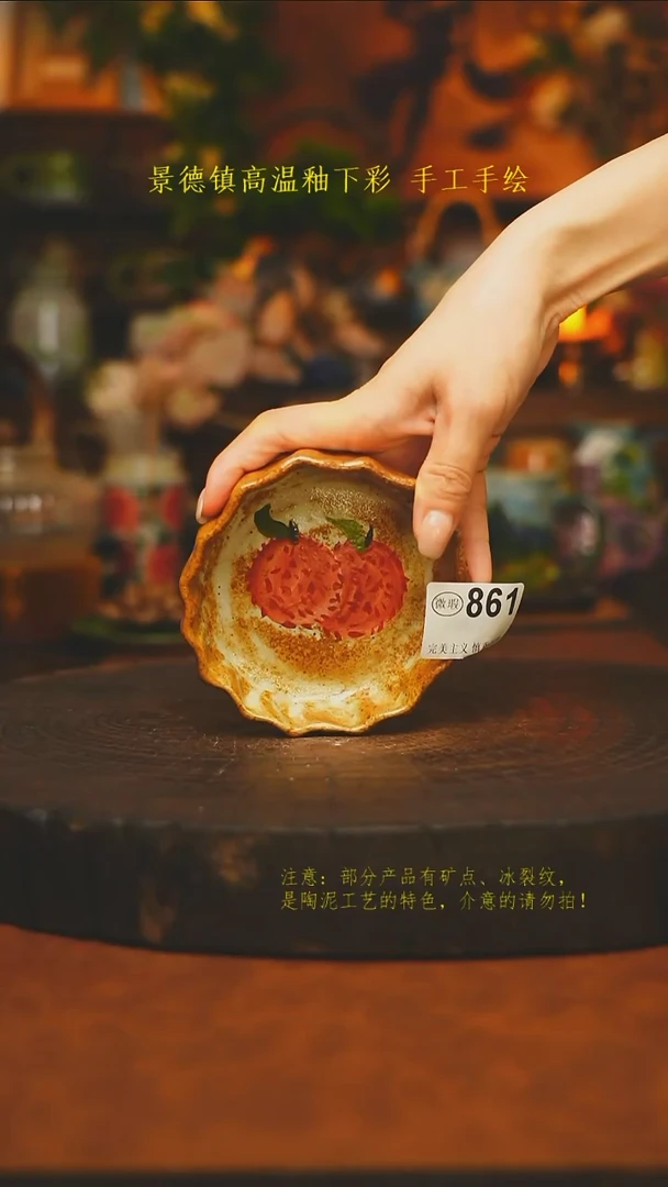 素简暖陶集手作861