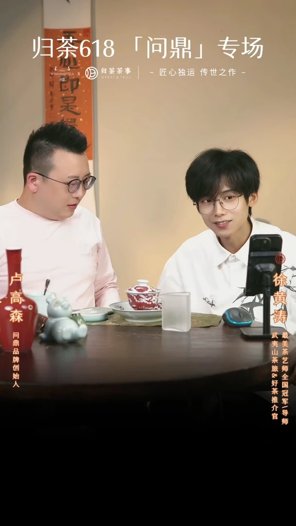 问鼎/九九的小惊喜/器皿彩盒套组