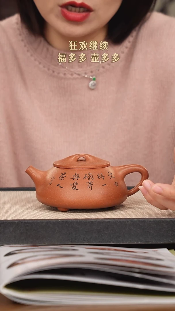 【闪购商品】紫砂茶壶紫砂紫砂紫砂