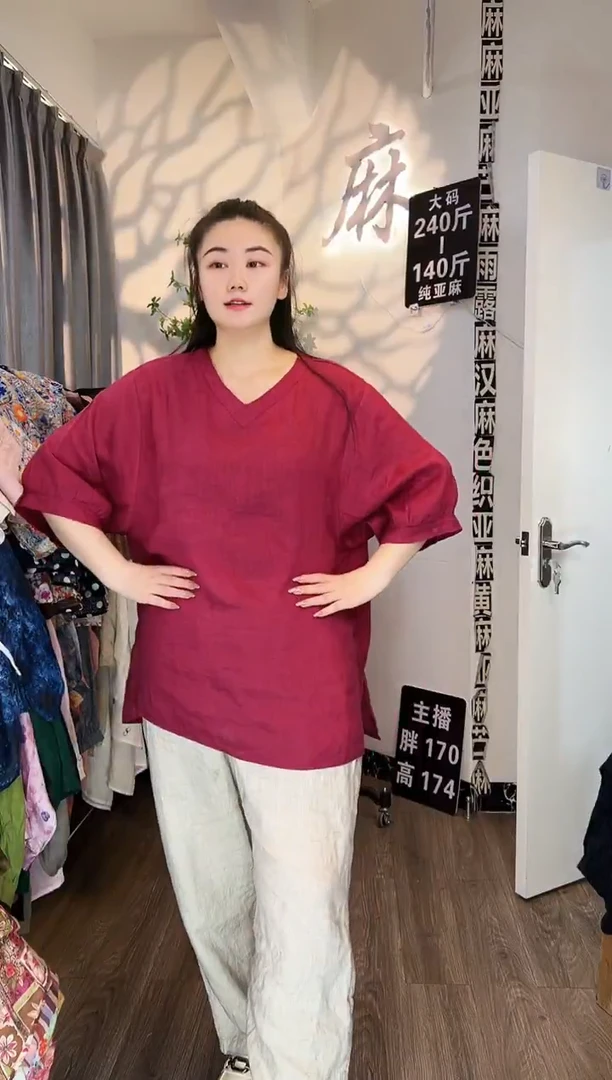 亚麻汉麻苎麻大码女装。