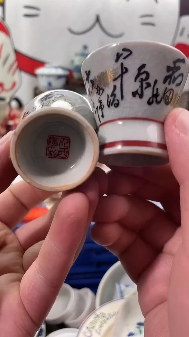 瓷片618活动专享瓷器榜排名第一1