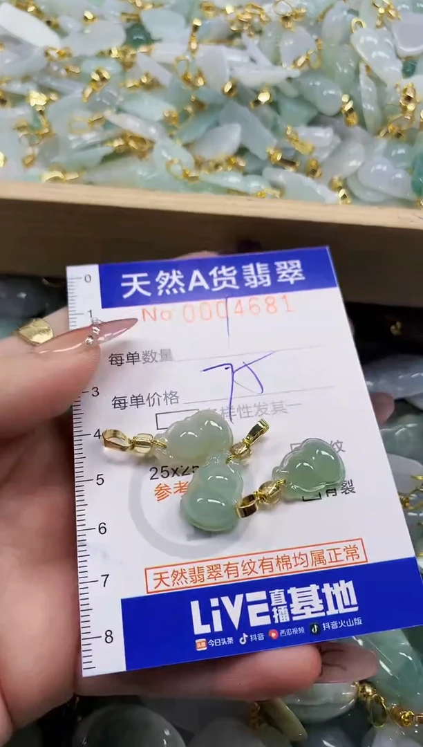颈饰未镶嵌翡翠灬***灬天然A货翡翠