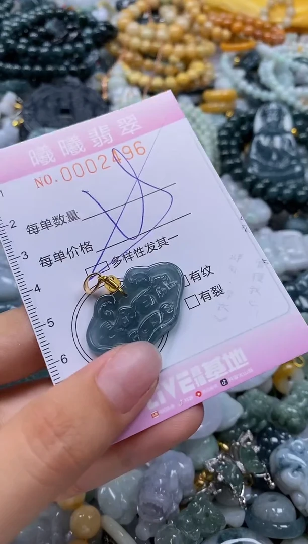 翡翠未镶嵌颈饰闪购0002496多样性发其一