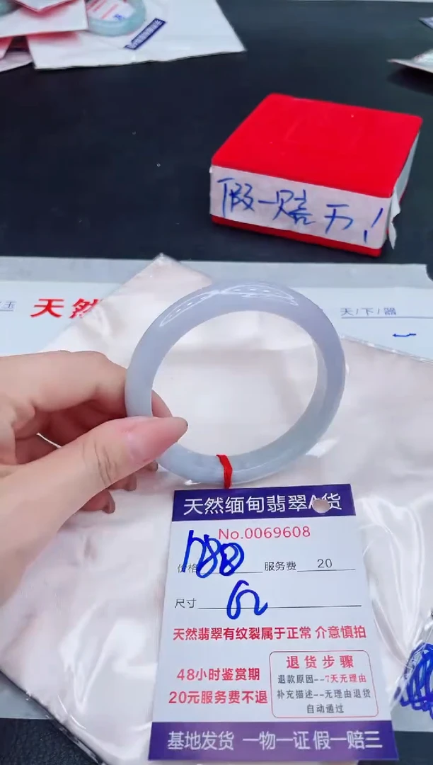 未镶嵌手镯翡翠1280.00