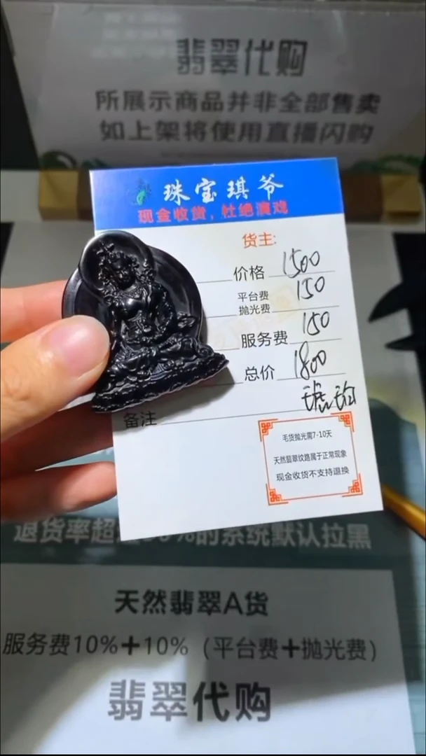 定制琥珀琥珀-毛货不退不换-多样性发货