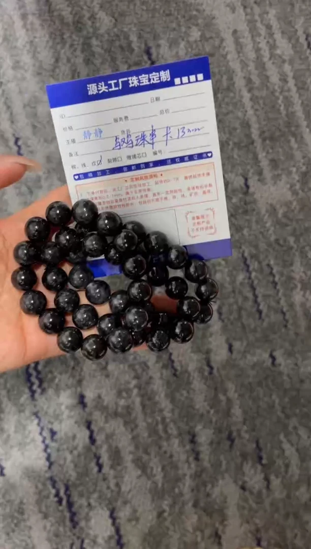 【闪购商品】翡翠手串未镶嵌乌鸡珠串多样性/发一件