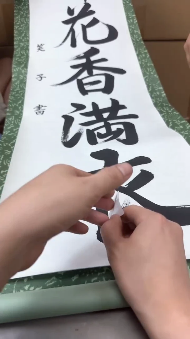 292聚宝缘海淘精品选