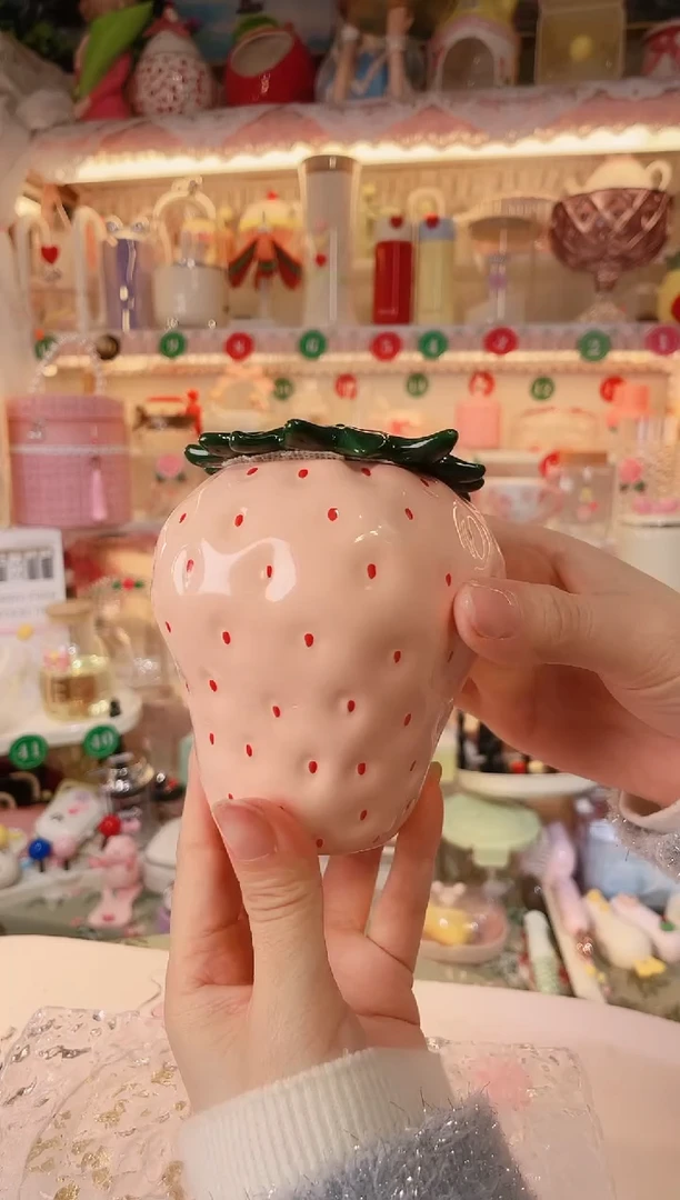 【闪购商品】摆件粉草莓密封罐品质好，发货快，放心拍