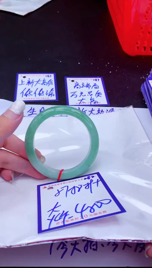 翡翠手镯未镶嵌11111111