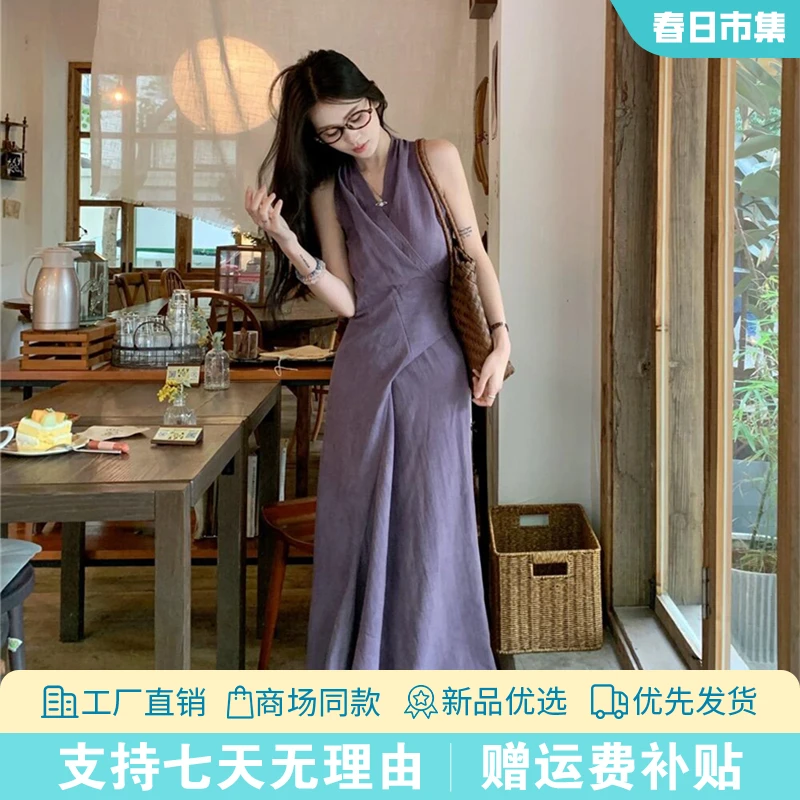 2025新款夏季新中式紫色无袖挂脖背心连衣裙子女法式气质掐腰长裙