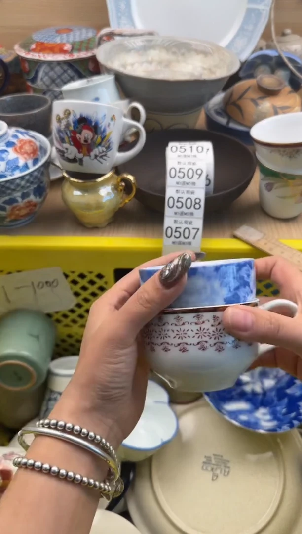 507默认微瑕，满20元包邮