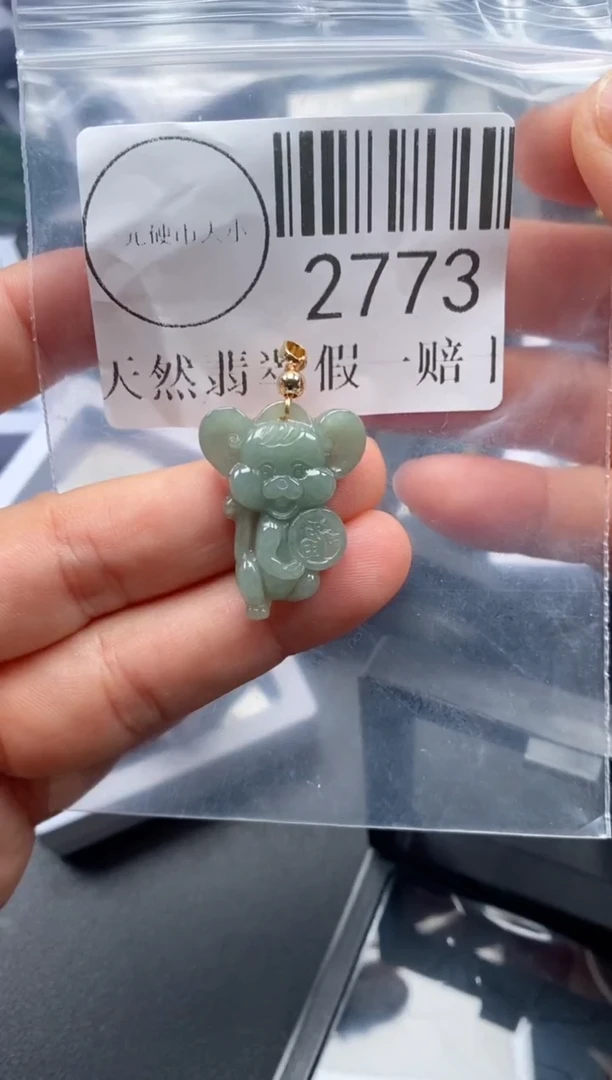 吊坠(不含链)未镶嵌翡翠2773