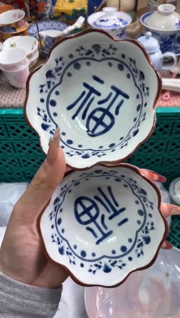 【闪购商品】盘瓷片满20米包邮一单一付