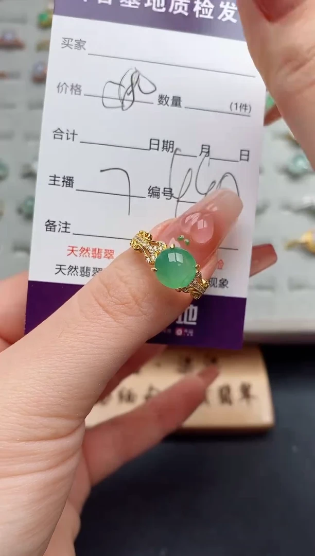 银S925镶嵌戒指翡翠......