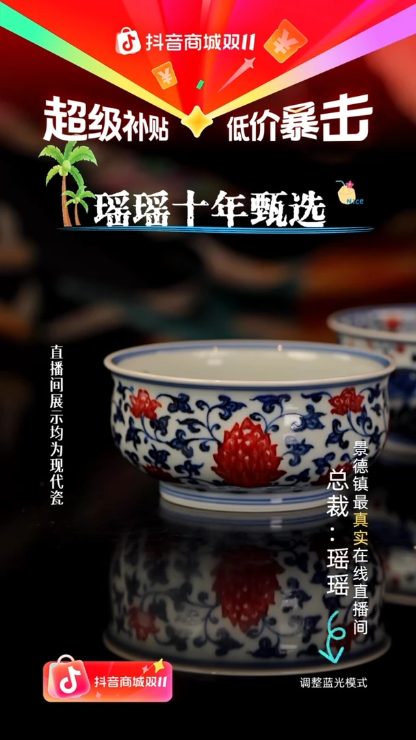 瓷瓷瓷瓷瓷瓷瓷瓷瓷