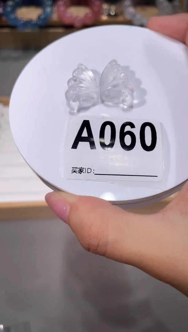 水晶手链未镶嵌多样性发一 白水蝴蝶翅膀两个一对A060