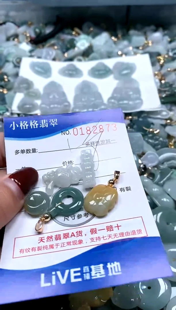 【闪购商品】翡翠颈饰未镶嵌闪购商品0182873