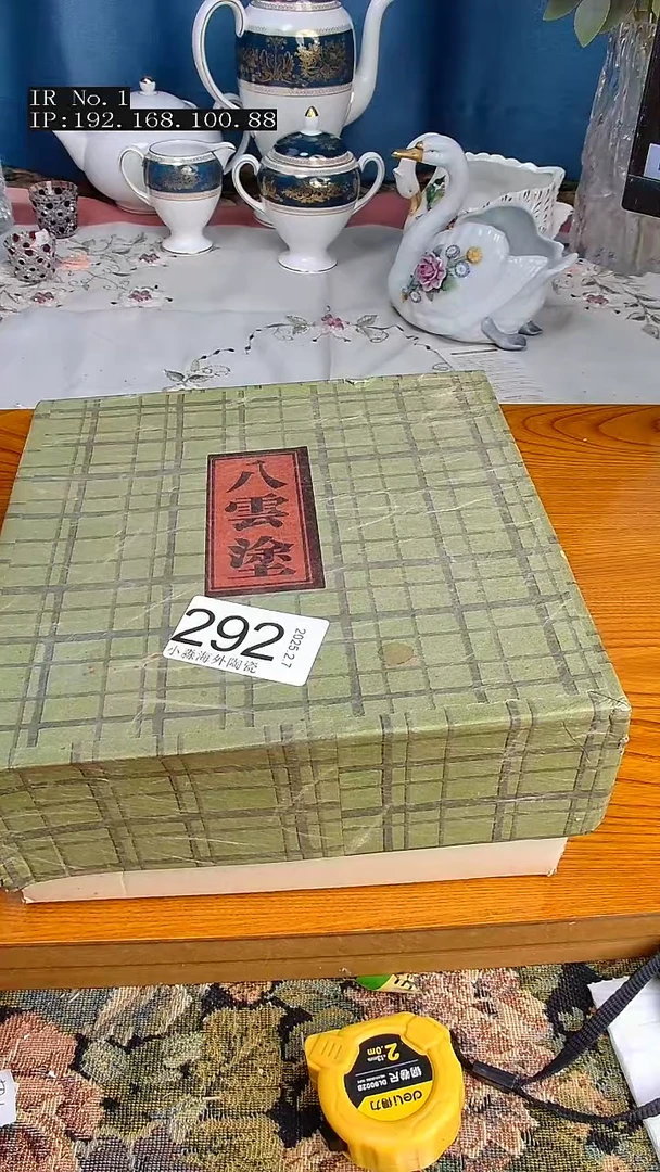【闪购商品】杯小淼海外陶瓷工艺品