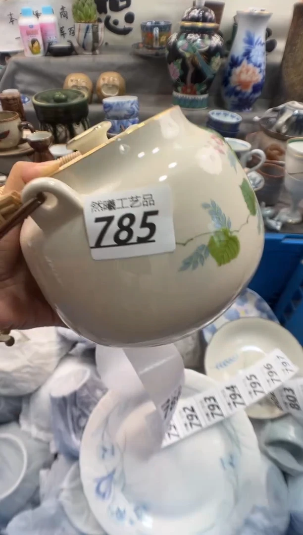 瓷片忘785