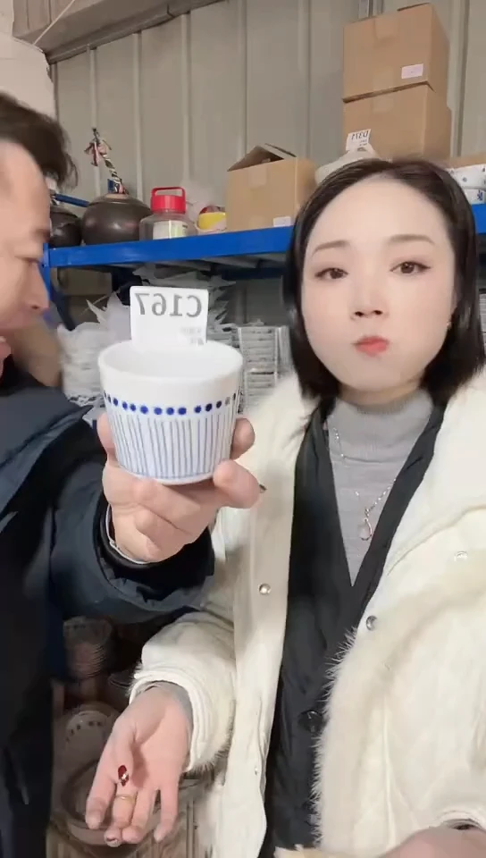 【闪购商品】瓷片日本进口瓷器仓十草杯一只C167