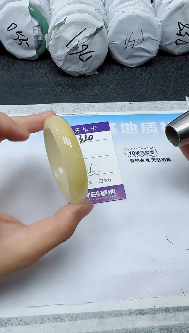 石英质玉手镯未镶嵌320