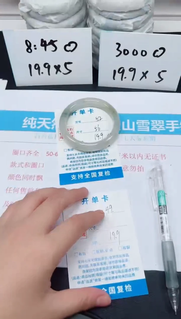 【闪购商品】石英质玉未镶嵌手镯G52-56