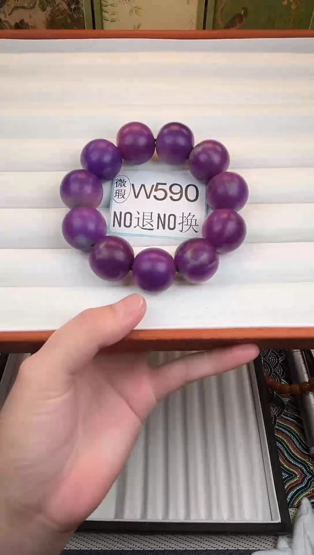 菩提根/象牙果手串22微瑕11颗W590