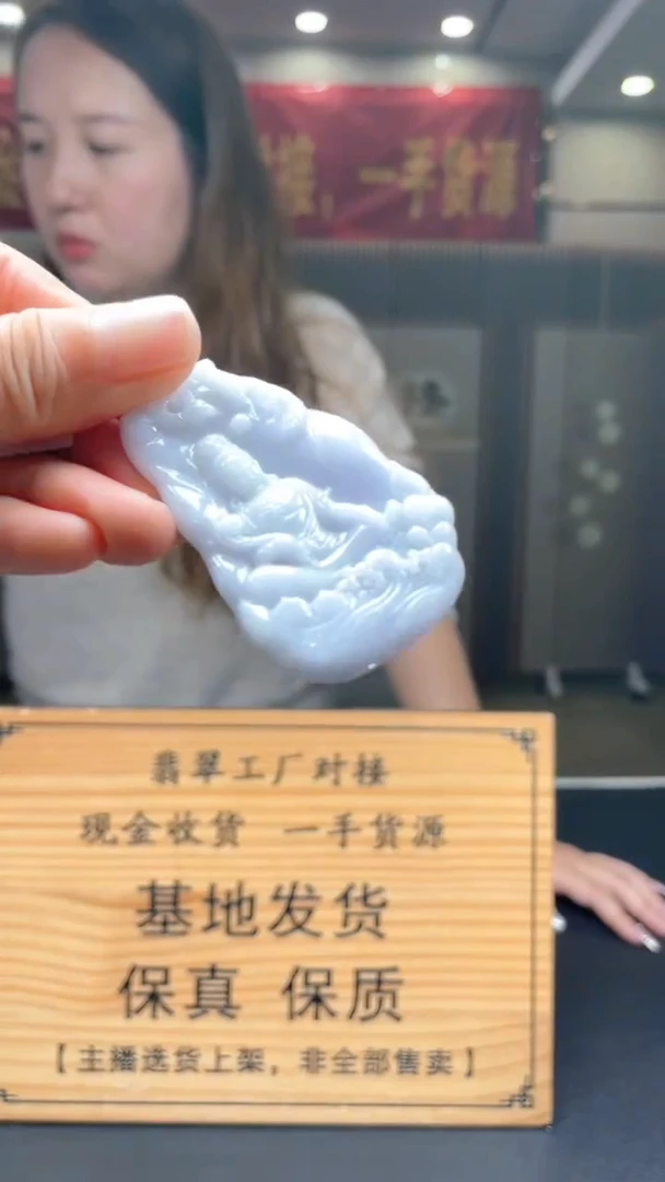 未镶嵌定制翡翠********35