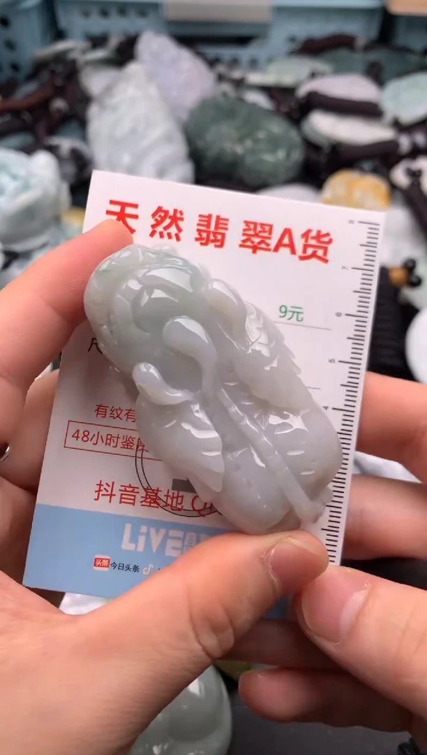 吊坠(不含链)未镶嵌翡翠1