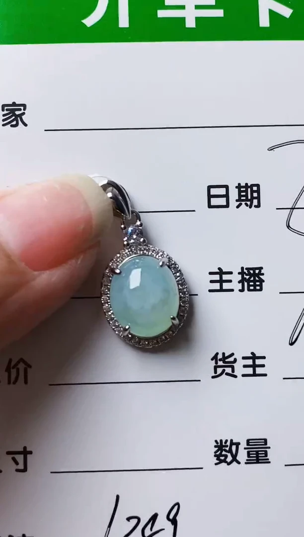 银S925镶嵌戒指翡翠6389