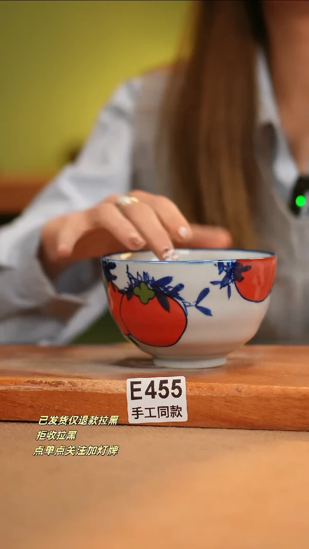 【闪购商品】其他E455窑林瓷业瓷器