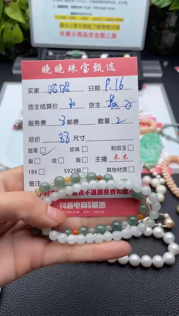 未镶嵌手链翡翠昭*赵手串