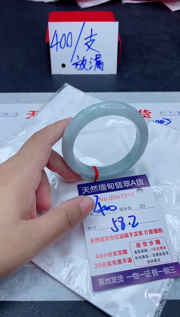 未镶嵌手镯翡翠400.000