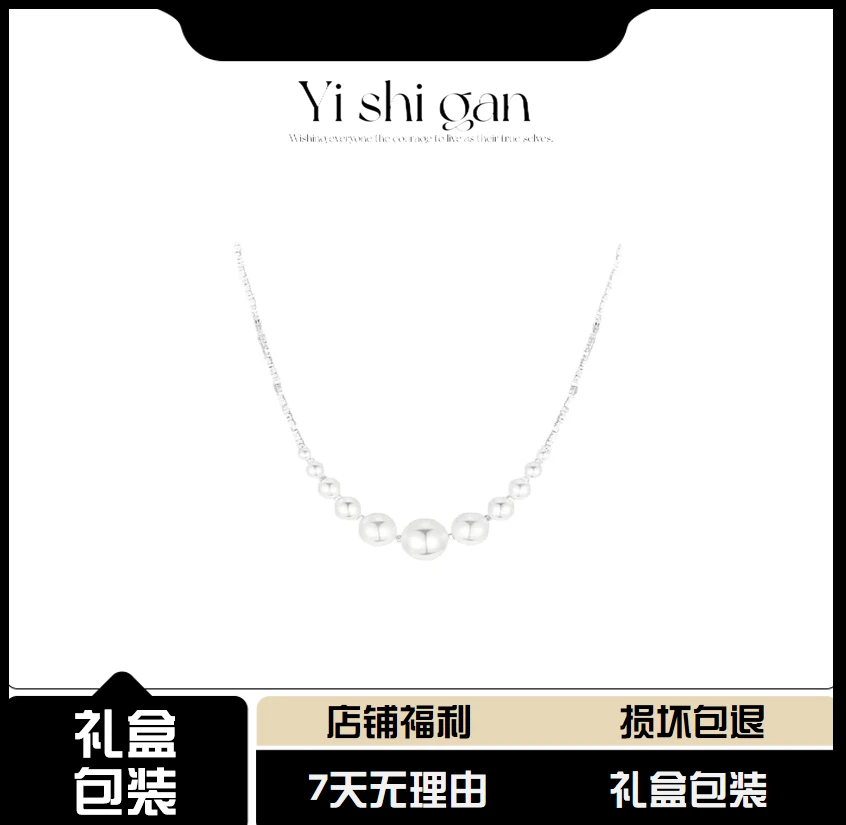 铜合金项链 2025年新款爆款施家珍珠项链女个性简约颈链锁骨链