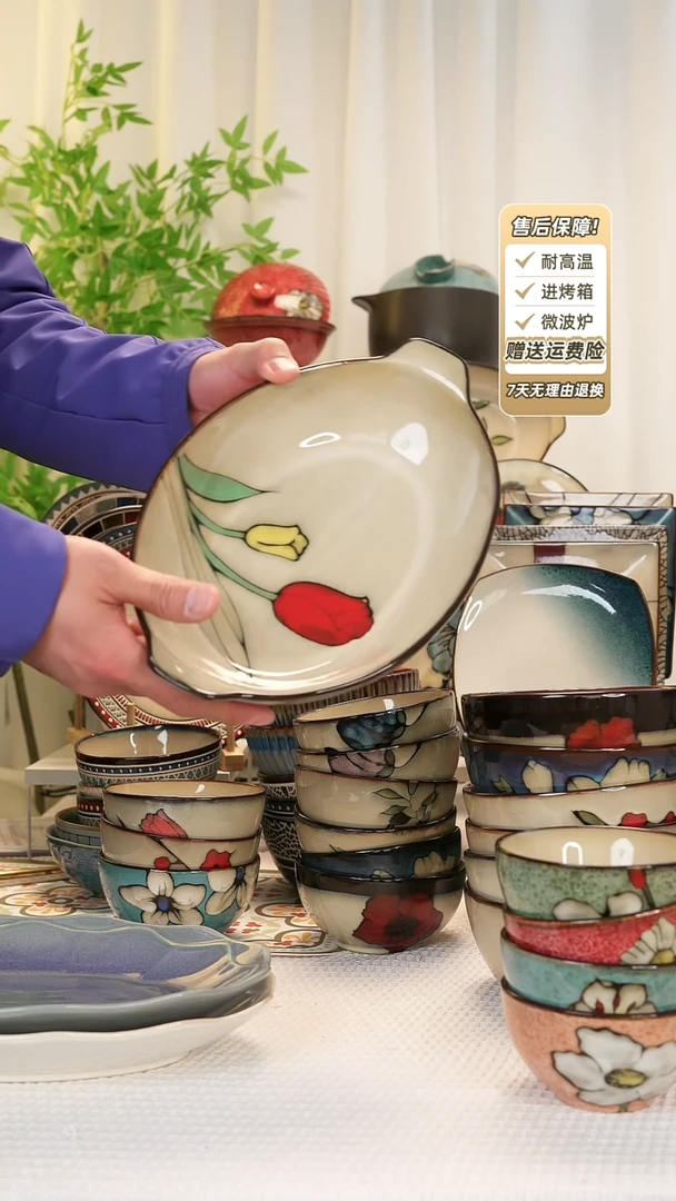 【闪购商品】双耳鱼盘11111