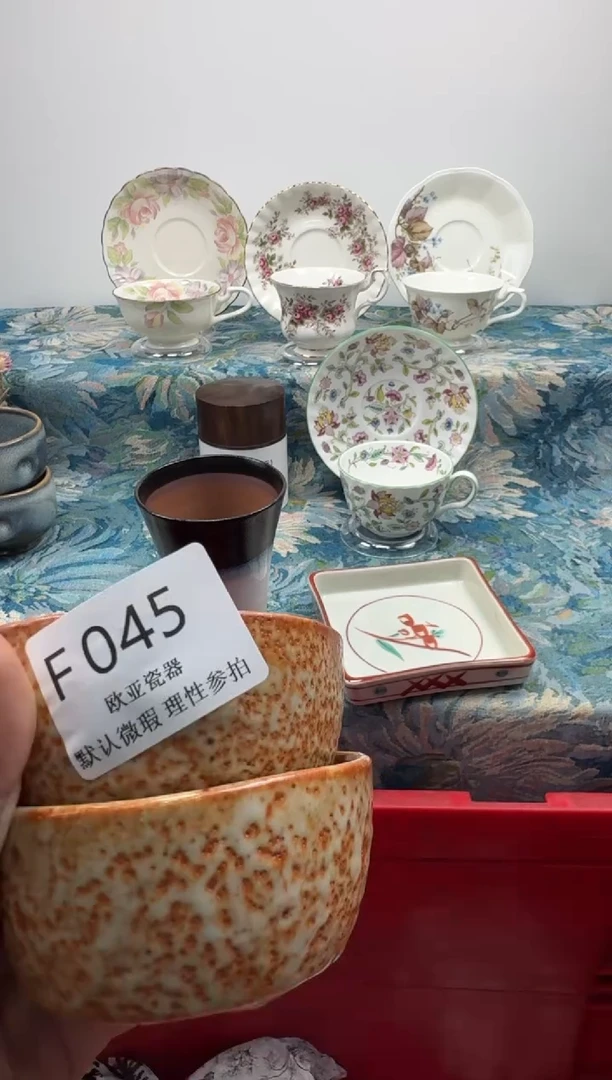 瓷片B****球         F045