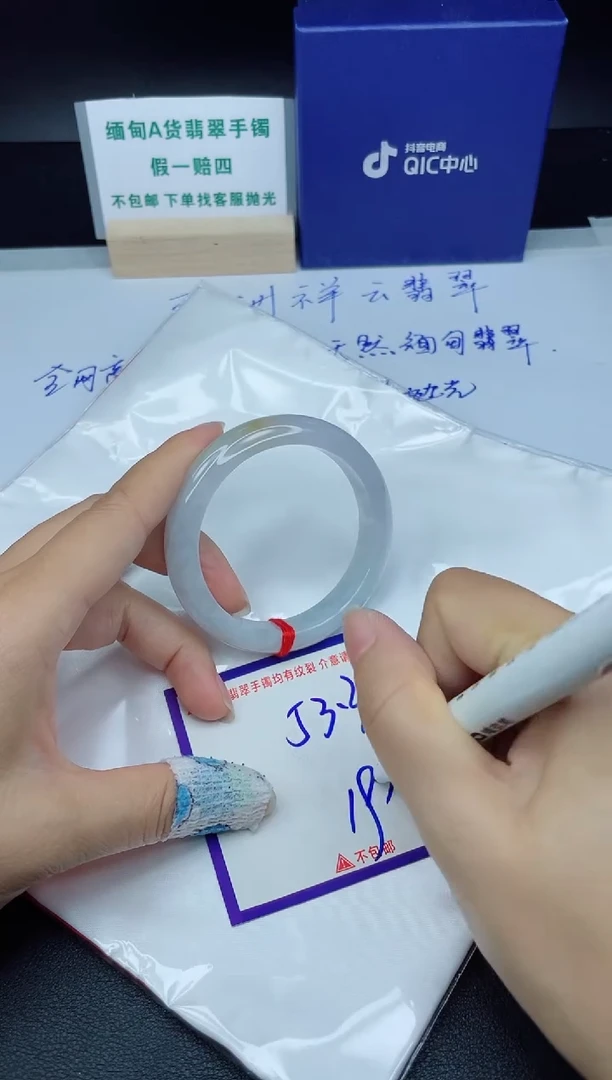定制翡翠未镶嵌我