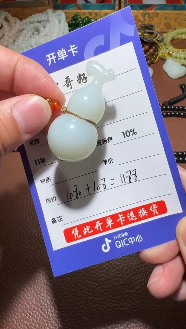 未镶嵌和田玉挂件和田玉