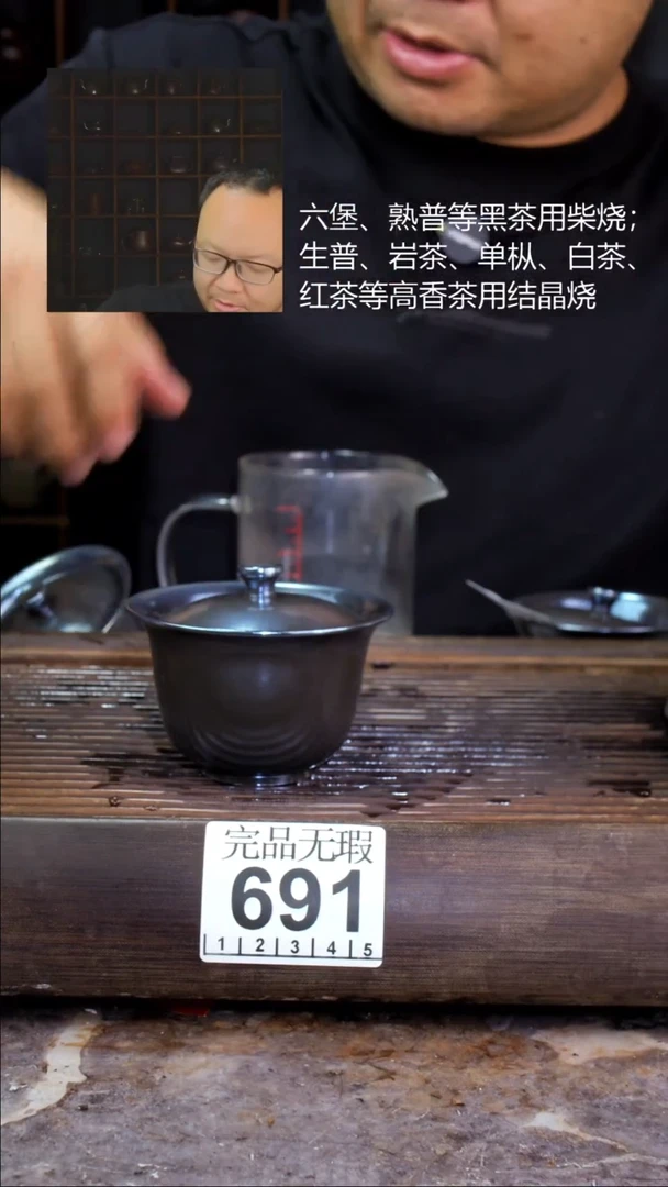 壶四大名陶钦州坭兴陶691
