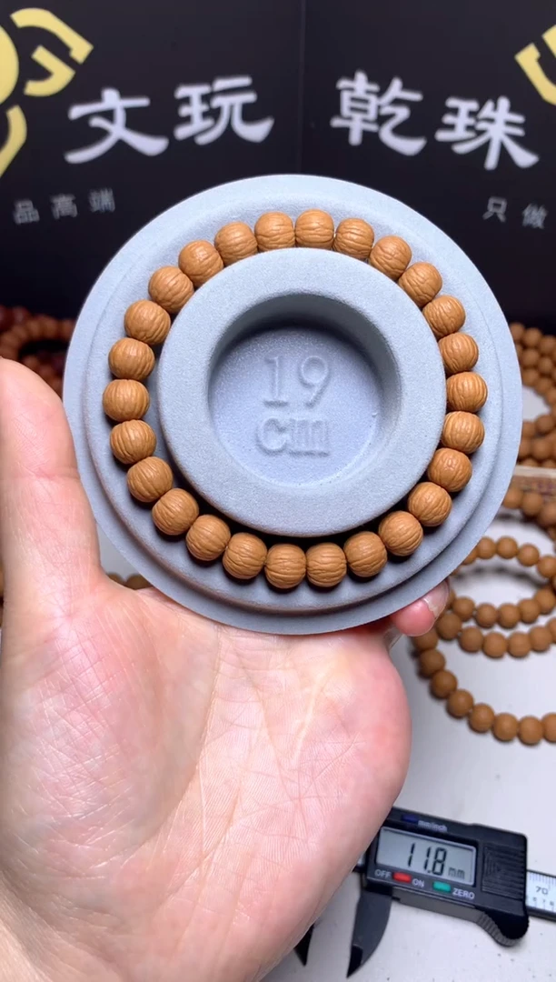 手串猴头核桃9＋精修凤羽