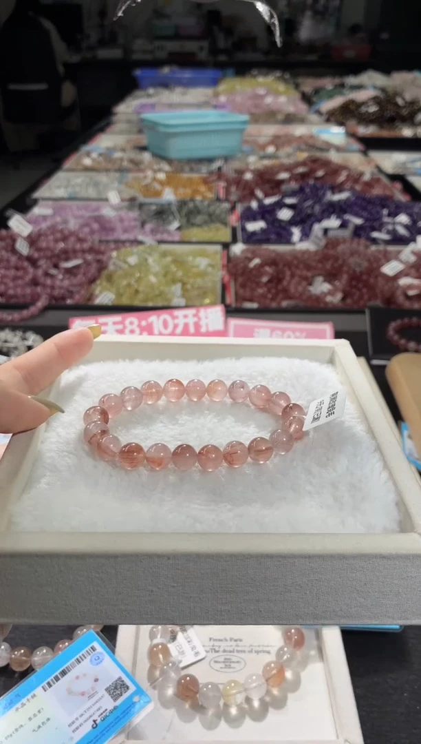 未镶嵌手链水晶449号 多样性发一P 9+