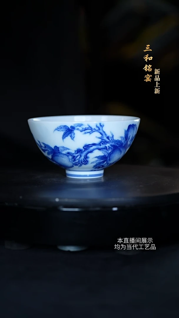 三和铭窑陶瓷摆件41