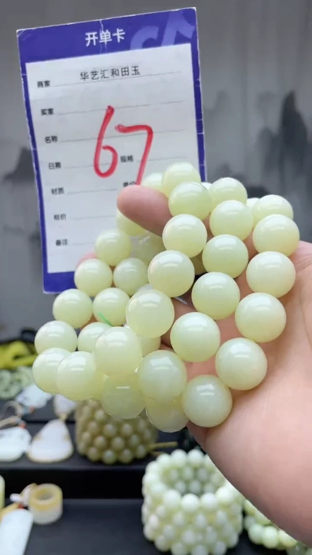 和田玉未镶嵌颈饰多样性发货拍一发一卡16/67
