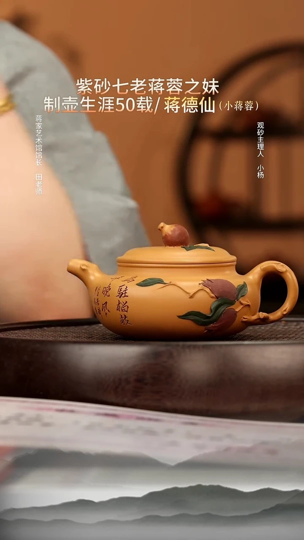 茶壶紫砂30 段泥仿古350c