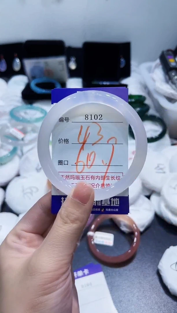 玛瑙/玉髓手镯未镶嵌8102