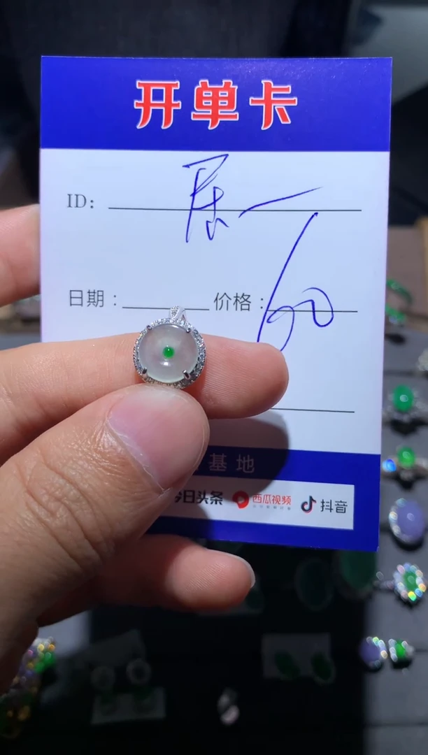 【闪购商品】翡翠戒指银S925镶嵌 居居子